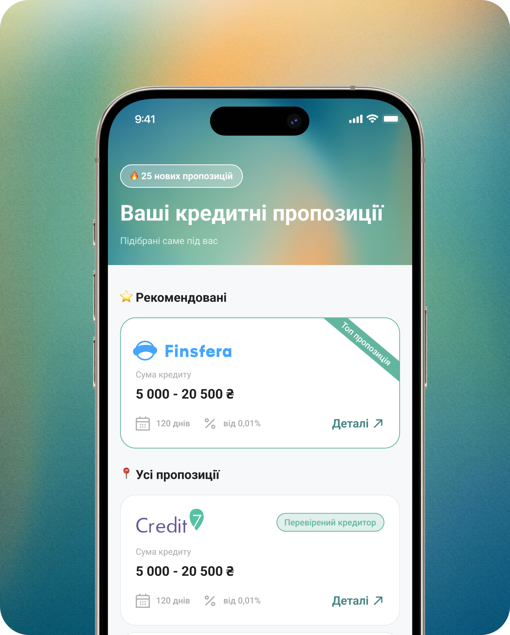 Мобільний додаток Island Finance